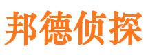 英山寻人公司